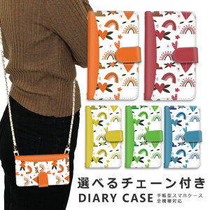 �y10%OFF�N�[�|���z�z���z�X�}�z�V�����_�[ iphone16 e �X�}�z�P�[�X �S�@��Ή� �V�����_�[ �P�[�X �`�F�[�� �X�g���b�v iPhone SE3 �P�[�X iphone14 �蒠 oppo Reno10 Pro 5G A79 5G iphone15 �P�[�X iphone se iphon