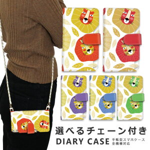 �X�}�z�P�[�X �S�@��Ή� iphone16 e �V�����_�[ �P�[�X �`�F�[�� �X�g���b�v �X�}�z�V�����_�[ iPhone SE3 �P�[�X iphone15 �蒠 oppo Reno10 Pro 5G A79 5G iphone15 �P�[�X iphone se iphone14 ace iii 1 iv v vi 10 iv v vi 