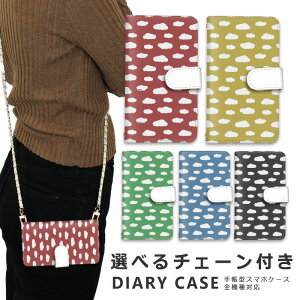 �X�}�z�P�[�X �S�@��Ή� iphone16 e �V�����_�[ �P�[�X �`�F�[�� �X�g���b�v �X�}�z�V�����_�[ iPhone SE3 �P�[�X iphone15 �蒠 oppo Reno10 Pro 5G A79 5G iphone15 �P�[�X iphone se iphone14 ace iii 1 iv v vi 10 iv v vi 