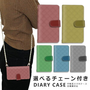 �X�}�z�P�[�X �S�@��Ή� iphone16 e �V�����_�[ �P�[�X �`�F�[�� �X�g���b�v �X�}�z�V�����_�[ iPhone SE3 �P�[�X iphone15 �蒠 oppo Reno10 Pro 5G A79 5G iphone15 �P�[�X iphone se iphone14 ace iii 1 iv v vi 10 iv v vi 