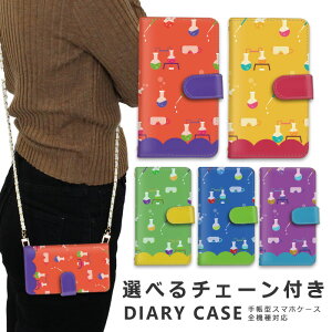 �X�}�z�P�[�X �S�@��Ή� iphone16 e �V�����_�[ �P�[�X �`�F�[�� �X�g���b�v �X�}�z�V�����_�[ iPhone SE3 �P�[�X iphone15 �蒠 oppo Reno10 Pro 5G A79 5G iphone15 �P�[�X iphone se iphone14 ace iii 1 iv v vi 10 iv v vi 