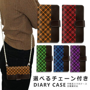 �y10%OFF�N�[�|���z�z���z�X�}�z�V�����_�[ iphone16 e �X�}�z�P�[�X �S�@��Ή� �V�����_�[ �P�[�X �`�F�[�� �X�g���b�v iPhone SE3 �P�[�X iphone14 �蒠 oppo Reno10 Pro 5G A79 5G iphone15 �P�[�X iphone se iphon