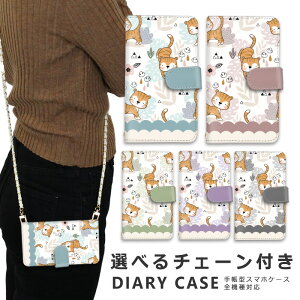 �y10%OFF�N�[�|���z�z���z�X�}�z�V�����_�[ iphone17 �X�}�z�P�[�X �S�@��Ή� �V�����_�[ �P�[�X �`�F�[�� �X�g���b�v iPhone SE3 �P�[�X iphone16 �蒠 oppo Reno13A 11A iphone15 �P�[�X iphone se xperia 1 VII 10 