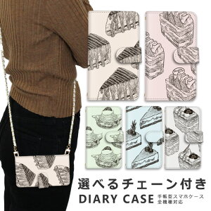 �y10%OFF�N�[�|���z�z���z�X�}�z�V�����_�[ iphone16 e �X�}�z�P�[�X �S�@��Ή� �V�����_�[ �P�[�X �`�F�[�� �X�g���b�v iPhone SE3 �P�[�X iphone14 �蒠 oppo Reno10 Pro 5G A79 5G iphone15 �P�[�X iphone se iphon