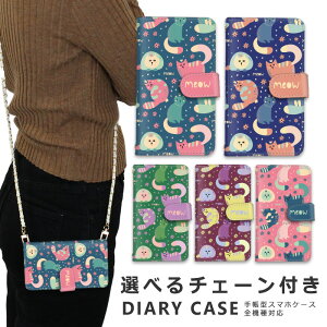 �X�}�z�V�����_�[ iphone17 �X�}�z�P�[�X �S�@��Ή� �V�����_�[ �P�[�X �`�F�[�� �X�g���b�v iPhone SE3 �P�[�X iphone16 �蒠 oppo Reno13A 11A iphone15 �P�[�X iphone se xperia 1 VII 10 VI 5V galaxy A25 S25 ultra Pixel 