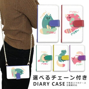 �X�}�z�P�[�X �S�@��Ή� iphone16 e �V�����_�[ �P�[�X �`�F�[�� �X�g���b�v �X�}�z�V�����_�[ iPhone SE3 �P�[�X iphone15 �蒠 oppo Reno10 Pro 5G A79 5G iphone15 �P�[�X iphone se iphone14 ace iii 1 iv v vi 10 iv v vi 