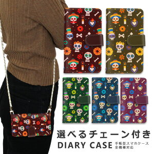 �X�}�z�V�����_�[ iphone17 �X�}�z�P�[�X �S�@��Ή� �V�����_�[ �P�[�X �`�F�[�� �X�g���b�v iPhone SE3 �P�[�X iphone16 �蒠 oppo Reno13A 11A iphone15 �P�[�X iphone se xperia 1 VII 10 VI 5V galaxy A25 S25 ultra Pixel 