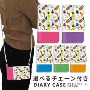 �X�}�z�V�����_�[ iphone17 �X�}�z�P�[�X �S�@��Ή� �V�����_�[ �P�[�X �`�F�[�� �X�g���b�v iPhone SE3 �P�[�X iphone16 �蒠 oppo Reno13A 11A iphone15 �P�[�X iphone se xperia 1 VII 10 VI 5V galaxy A25 S25 ultra Pixel 