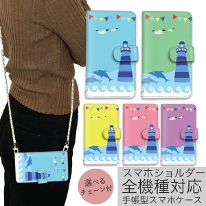 �X�}�z�P�[�X �S�@��Ή� iphone16 e �V�����_�[ �P�[�X �`�F�[�� �X�g���b�v �X�}�z�V�����_�[ iPhone SE3 �P�[�X iphone15 �蒠 oppo Reno10 Pro 5G A79 5G iphone15 �P�[�X iphone se iphone14 ace iii 1 iv v vi 10 iv v vi 