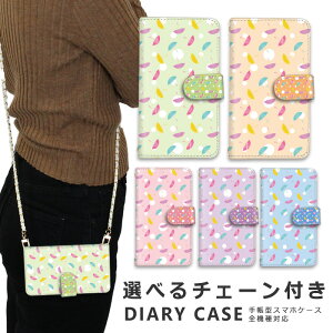 y10%OFFN[|zzzX}zV_[ iphone16 e X}zP[X S@Ή V_[ P[X `F[ Xgbv iPhone SE3 P[X iphone14 蒠 oppo Reno10 Pro 5G A79 5G iphone15 P[X iphone se iphon