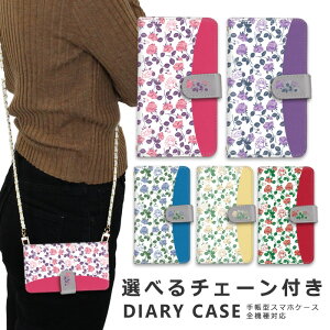 �y10%OFF�N�[�|���z�z���z�X�}�z�V�����_�[ iphone16 e �X�}�z�P�[�X �S�@��Ή� �V�����_�[ �P�[�X �`�F�[�� �X�g���b�v iPhone SE3 �P�[�X iphone14 �蒠 oppo Reno10 Pro 5G A79 5G iphone15 �P�[�X iphone se iphon