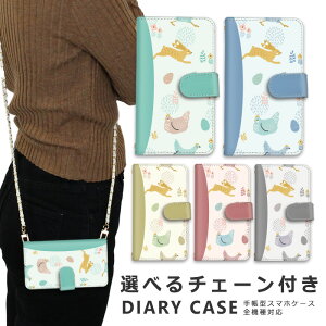 �y10%OFF�N�[�|���z�z���z�X�}�z�V�����_�[ iphone16 e �X�}�z�P�[�X �S�@��Ή� �V�����_�[ �P�[�X �`�F�[�� �X�g���b�v iPhone SE3 �P�[�X iphone14 �蒠 oppo Reno10 Pro 5G A79 5G iphone15 �P�[�X iphone se iphon