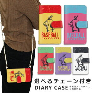 �y10%OFF�N�[�|���z�z���z�X�}�z�P�[�X �S�@��Ή� iphone16 e �V�����_�[ �P�[�X �`�F�[�� �X�g���b�v �X�}�z�V�����_�[ iPhone SE3 �P�[�X iphone15 �蒠 oppo Reno10 Pro 5G A79 5G iphone15 �P�[�X iphone se iphon