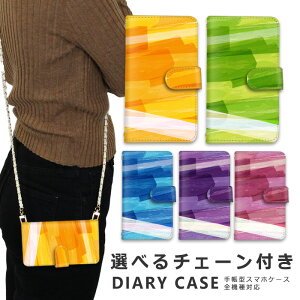 �X�}�z�V�����_�[ iphone17 �X�}�z�P�[�X �S�@��Ή� �V�����_�[ �P�[�X �`�F�[�� �X�g���b�v iPhone SE3 �P�[�X iphone16 �蒠 oppo Reno13A 11A iphone15 �P�[�X iphone se xperia 1 VII 10 VI 5V galaxy A25 S25 ultra Pixel 