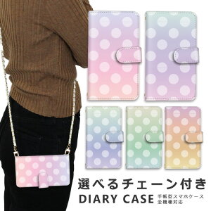 �X�}�z�V�����_�[ iphone17 �X�}�z�P�[�X �S�@��Ή� �V�����_�[ �P�[�X �`�F�[�� �X�g���b�v iPhone SE3 �P�[�X iphone16 �蒠 oppo Reno13A 11A iphone15 �P�[�X iphone se xperia 1 VII 10 VI 5V galaxy A25 S25 ultra Pixel 