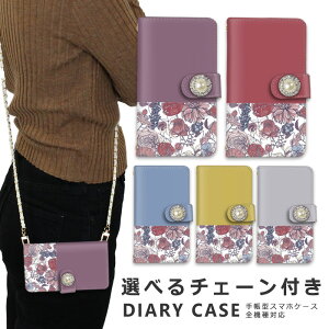 �X�}�z�P�[�X �S�@��Ή� iphone16 e �V�����_�[ �P�[�X �`�F�[�� �X�g���b�v �X�}�z�V�����_�[ iPhone SE3 �P�[�X iphone15 �蒠 oppo Reno10 Pro 5G A79 5G iphone15 �P�[�X iphone se iphone14 ace iii 1 iv v vi 10 iv v vi 