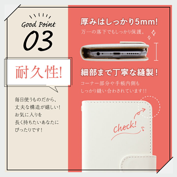 楽天市場 Iphone Se3 ケース イラスト 手書き風 猫 パステルカラー ポップ 全機種対応 手帳型タイプ スマホケース 手帳型 Disney Mobile Isai Basio シンプルスマホ Mono Qua Phone Libero らくらくフォン Rakuten Mini Iphone Xperia Galaxy Aquos Arrows Digno