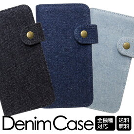 【10%OFFクーポン配布中】iPhone SE3 ケース スマホケース ジーパン デニム生地 生デニム denim 全機種対応 デニム denim Disney Mobile isai BASIO シンプル MONO Qua phone Libero らくらくフォン iPhone Xperia Galaxy AQUOS arrows DIGNO