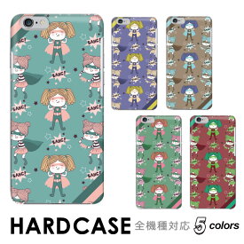 iPhone SE3 ケース 女の子 スーパーガール supergirl パワフル アメコミ 全機種対応 ハードケース スマホケース hardcase Rakuten Mini Rakuten Hand BASIO シンプルスマホ Xiaomi Redmi Note 11 Pro 5G Libero iPhone Xperia