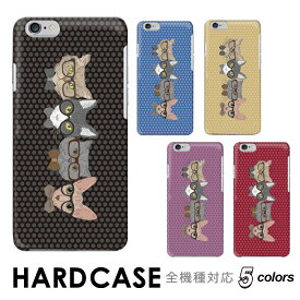 【ラスト2日限定25%OFFクーポン】iPhone SE3 ケース スマホケース ハードタイプ 全機種対応 hardcase ドット 眼鏡 ねこ キャット イラスト Rakuten Mini iPhone Xperia Galaxy AQUOS arrows DIGNO ZenFone らくらくフォン Android One OPPO URBARNO Disney