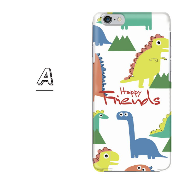 楽天市場 Iphone Se3 ケース 怪獣 恐竜 フレンド 大人かわいい イラスト Animal 全機種対応 ハード スマホ ケース Hard Rakuten Mini Xperia Mono Qua Phone Libero らくらくフォン Iphone Galaxy Aquos Arrows Digno Zenfone スマホケース の店 Anve