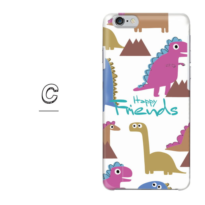 楽天市場 Iphone Se3 ケース 怪獣 恐竜 フレンド 大人かわいい イラスト Animal 全機種対応 ハード スマホ ケース Hard Rakuten Mini Xperia Mono Qua Phone Libero らくらくフォン Iphone Galaxy Aquos Arrows Digno Zenfone スマホケース の店 Anve
