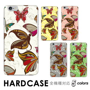 【スタートダッシュ50%OFFクーポン】 digno ケース スマホケース 携帯 ケース カバー ハード ディグノ rafre DIGNO W KYV40 DIGNO G 602KC DIGNO SX4 DIGNO V KYV42 DIGNO A KYV44 大人 かわいい おしゃれ 全機種対応