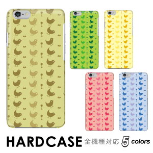 【5と0の日限定15%OFFクーポン】 スマホケース 全機種対応 iphone16 e iPhone 16 ケース スマホ ケース iphone16 e ハード シンプル あんしんスマホ ky-51b ケース arrows We F-51B we2 F-52E we2 Plus F-51E iphone16 e ケ