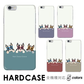 【10%OFFクーポン配布中】iPhone SE3 ケース スマホケース ドッグ わんこ 犬 アニマル カラフル おしゃれ 全機種対応 ハード isai BASIO シンプル Xiaomi Redmi Note 11 Pro 5G Libero らくらくフォン iPhone Xperia Galaxy AQUOS arrows DIGNO ZenFone