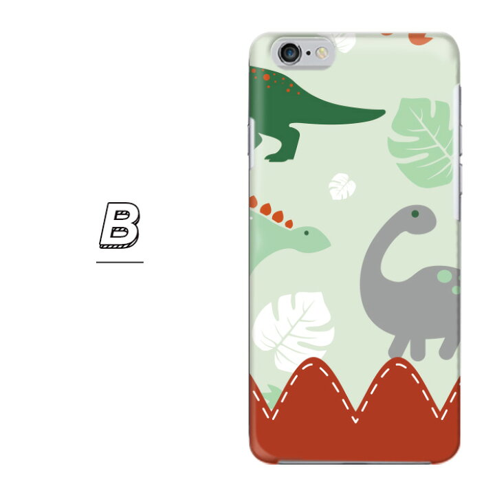 楽天市場 Iphone Se3 ケーススマホケース ハードケース 全機種対応 Hardcase ステゴサウルス 子供部屋 壁紙 ティラノサウルス ブラキオサウルス Iphone Xperia Galaxy Aquos Arrows Digno ファーウェイ Zenfone らくらくフォン Android One Oppo Urbarno Disney Mobile