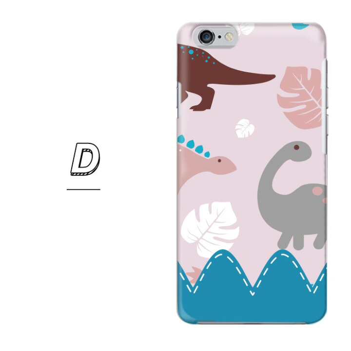 楽天市場 Iphone Se3 ケーススマホケース ハードケース 全機種対応 Hardcase ステゴサウルス 子供部屋 壁紙 ティラノサウルス ブラキオサウルス Iphone Xperia Galaxy Aquos Arrows Digno ファーウェイ Zenfone らくらくフォン Android One Oppo Urbarno Disney Mobile 楽天市場 Iphone Se3 ケーススマホケース ハードケース 全機種対応 Hardcase ステゴサウルス 子供部屋 壁紙 ティラノサウルス ブラキオサウルス Iphone Xperia Galaxy Aquos Arrows Digno ファーウェイ Zenfone らくらくフォン Android One Oppo Urbarno Disney Mobile