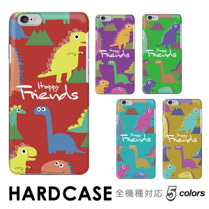 arrows We F-51B we2 F-52E we2 Plus F-51E ケース スマホケース 携帯 ケース カバー ハード アローズ be4 Plus F-51B FCG01 A101FC F-41B ARROWS NX 9 RX M05 Fit SV Be 3 4 Plus arrows U arrows J arrows 5G ARROWS M01 M02 M03 M04 大人 かわ