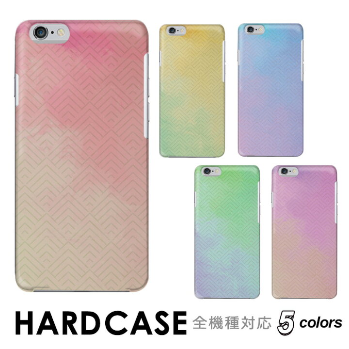 楽天市場 ハードケース Iphone Xperia Galaxy Aquos Arrows Digno Zenfone らくらくフォン Android One Oppo Urbarno Disney Mobile Isai Basio シンプルスマホ Mono Qua Phone Libero Anve 楽天市場 ハードケース Iphone Xperia Galaxy Aquos Arrows Digno Zenfone らくらくフォン Android One Oppo Urbarno Disney Mobile Isai Basio シンプルスマホ Mono Qua Phone Libero Anve