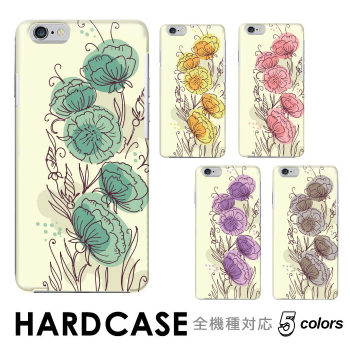 楽天市場 Iphone Se3 ケース くすみカラー 線画 手書き イラスト 淡い Flower 全機種対応 ハードケース スマホケース Hardcase Rakuten Mini Rakuten Hand Basio シンプルスマホ Mono Qua Phone Libero Iphone Xperia Galaxy Aquos Arrows Digno Zenfone スマホケース