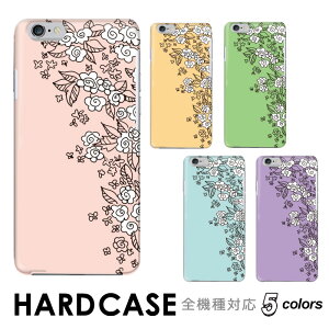 【5と0の日限定15%OFFクーポン】 スマホケース 全機種対応 iphone16 e iPhone 16 ケース スマホ ケース iphone16 e ハード シンプル あんしんスマホ ky-51b ケース arrows We F-51B we2 F-52E we2 Plus F-51E iphone16 e ケ