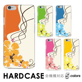 【10%OFFクーポン配布中】iPhone SE3 ケース スマホケース ハードタイプ 全機種対応 hardcase ハイビスカス 夏 ビビット サマー Rakuten Mini iPhone Xperia Galaxy AQUOS arrows DIGNO ZenFone らくらくフォン Android One OPPO URBARNO Disney