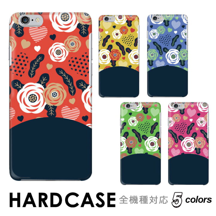 楽天市場 スマホケース スマホケース ハードケース Iphone Xperia Galaxy Aquos Arrows Digno ファーウェイ Zenfone らくらくフォン Android One Oppo Urbarno Disney Mobile Isai Basio シンプルスマホ Mono Qua Phone Libero らくらくスマートフォン スマホケース の