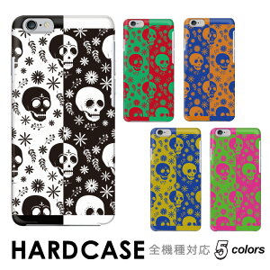 【5と0の日限定15%OFFクーポン】 arrows We F-51B we2 F-52E we2 Plus F-51E ケース スマホケース 携帯 ケース カバー ハード アローズ be4 Plus F-51B FCG01 A101FC F-41B ARROWS NX 9 RX M05 Fit SV Be 3 4 Plus arrows U arrows J arro