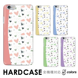 iPhone SE3 ケーススマホケース ハードケース 全機種対応 hardcase 手書き風 イラスト バイカラー バレンタイン LOVE iPhone Xperia Galaxy AQUOS arrows DIGNO ファーウェイ ZenFone らくらくフォン Android One OPPO