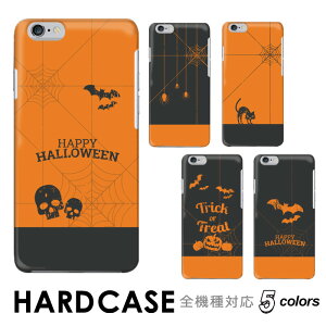 yX^[g_bV50%OFFN[|z iPhone SE3 P[X pvL ڂ L  w偂̑ S@Ή n[hP[X X}zP[X isai BASIO VvX}z Xiaomi 13T XIG04 Redmi 12 5G Libero 