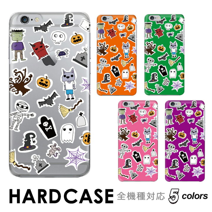 楽天市場 Disney Mobile Docomo Dm 01k Dm 01h Dm 02h Dm 01j ケース ハードケース シンプル おしゃれ コンパクト 大人かわいいケース 韓国 おもしろ スマホカバー 携帯ケース ディズニーモバイル スマホアクセサリー スマホケース スマホケース の店 Anve