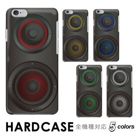 【ラスト2日限定25%OFFクーポン】iPhone SE3 スマホケース ハードタイプ 全機種対応 hardcase スピーカー風 シンプル 音楽 ミュージック リアル Rakuten Mini iPhone Xperia Galaxy AQUOS arrows DIGNO ZenFone らくらくフォン Android One OPPO URBARNO