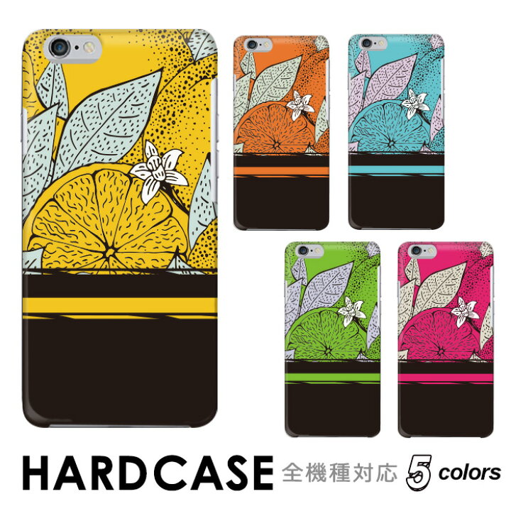 楽天市場 Disney Mobile Docomo Dm 01k Dm 01h Dm 02h Dm 01j ケース ハードケース シンプル おしゃれ コンパクト 大人かわいいケース 韓国 おもしろ スマホカバー 携帯ケース ディズニーモバイル スマホアクセサリー スマホケース スマホケース の店 Anve