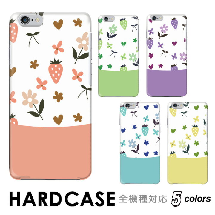 楽天市場 Disney Mobile Docomo Dm 01k Dm 01h Dm 02h Dm 01j ケース ハードケース シンプル おしゃれ コンパクト 大人かわいいケース 韓国 おもしろ スマホカバー 携帯ケース ディズニーモバイル スマホアクセサリー スマホケース スマホケース の店 Anve 楽天市場 Disney Mobile Docomo Dm 01k Dm 01h Dm 02h Dm 01j ケース ハードケース シンプル おしゃれ コンパクト 大人かわいいケース 韓国 おもしろ スマホカバー 携帯ケース ディズニーモバイル スマホアクセサリー スマホケース スマホケース の店 Anve