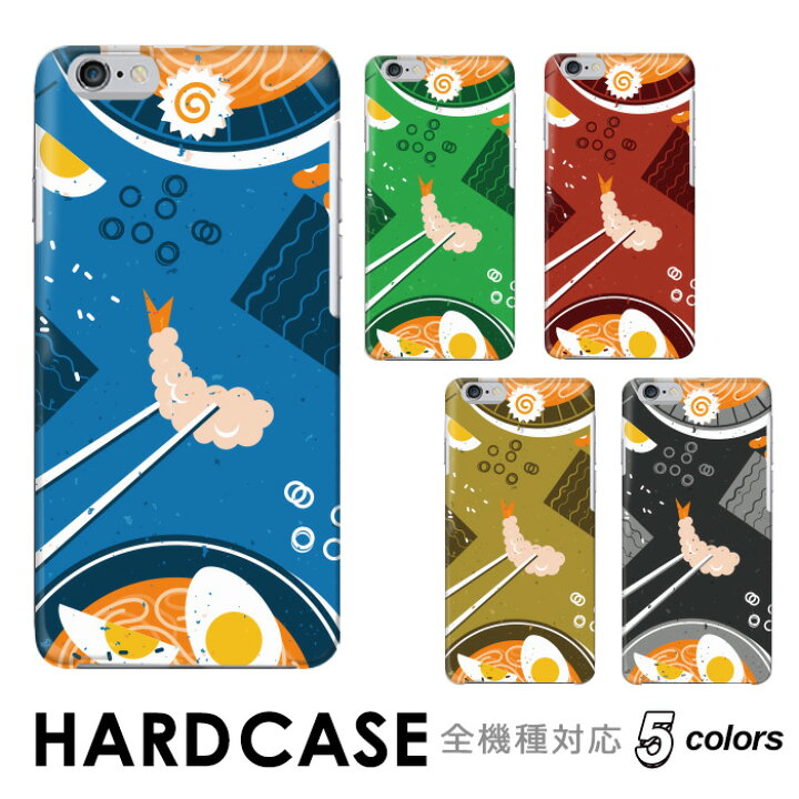 楽天市場 Isai L 01k ケース Lgv35 Jojo L 02k ケース イサイ スマホケース ハードケース シンプル カバー おしゃれ コンパクト かわいい 大人かわいい ケース 韓国 おもしろ スマホカバー 携帯ケース Lgl24 Lgv3 Lgv32 Lgv34 カバー ハードタイプ スマホケース の店 Anve 楽天市場 Isai L 01k ケース Lgv35 Jojo L 02k ケース イサイ スマホケース ハードケース シンプル カバー おしゃれ コンパクト かわいい 大人かわいい ケース 韓国 おもしろ スマホカバー 携帯ケース Lgl24 Lgv3 Lgv32 Lgv34 カバー ハードタイプ スマホケース の店 Anve