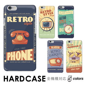 【10%OFFクーポン配布中】iPhone SE3 ケース スマホケース ハードタイプ 全機種対応 hardcase レトロ 家電 電話 テレビ 時計 Rakuten Mini iPhone Xperia Galaxy AQUOS arrows DIGNO ZenFone らくらくフォン Android One OPPO URBARNO Disney