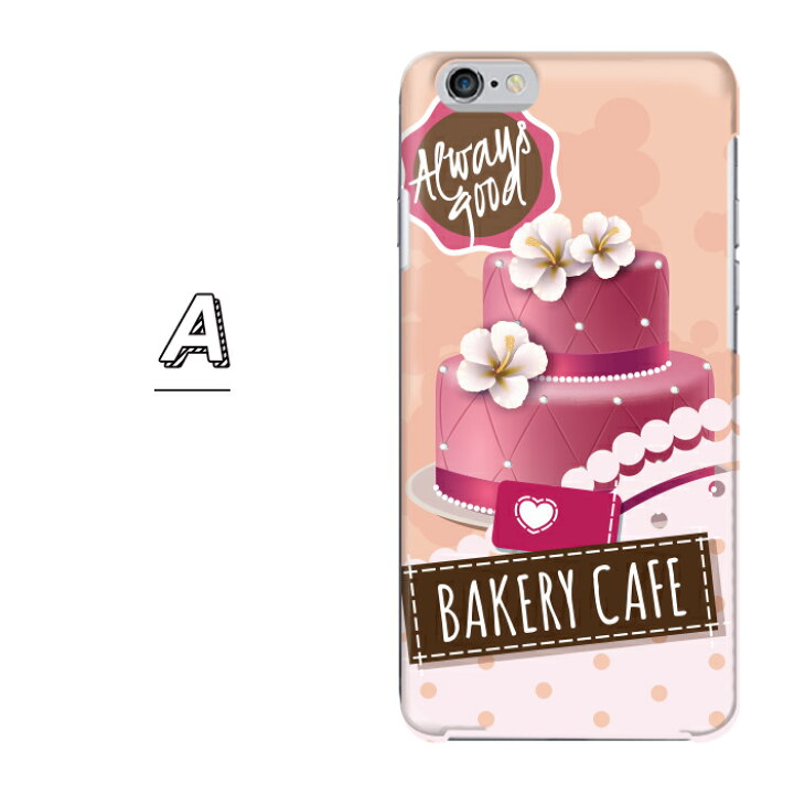 楽天市場 ケース ケーキ ケーキ屋さん 豪華 イラスト Cake ポップ 全機種対応 ハードケース スマホケース Hardcase Rakuten Mini Rakuten Hand Basio シンプルスマホ Mono Qua Phone Libero Iphone Xperia Galaxy Aquos Arrows Digno Zenfone Anve