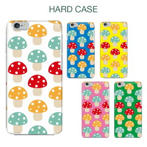 【スタートダッシュ50%OFFクーポン】 digno ケース スマホケース 携帯 ケース カバー ハード ディグノ rafre DIGNO W KYV40 DIGNO G 602KC DIGNO SX4 DIGNO V KYV42 DIGNO A KYV44 大人 かわいい おしゃれ 全機種対応