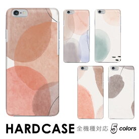 【スタートダッシュ！50名限定50%OFFクーポン】iPhone SE3 ケース スマホケース 水彩風 ドット 丸 アート 線 アート 全機種対応 ハード isai BASIO シンプル Xiaomi Redmi Note 11 Pro 5G Libero らくらくフォン iPhone Xperia Galaxy AQUOS arrows DIGNO ZenFone