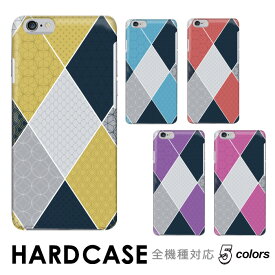 iPhone SE3 ケース スマホケース ハードタイプ 全機種対応 hardcase 七宝つなぎ 和風 着物 麻の葉 鱗 Rakuten Mini iPhone Xperia Galaxy AQUOS arrows DIGNO ZenFone らくらくフォン Android One OPPO URBARNO Disney